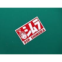 超、超レア！！GUL イジクリマン ネロシムラ シール ステッカー 志村けん 激レアGUL 自作シール イジクリマン ② ブラックシムラ Aタイプ